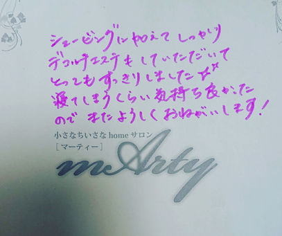 マーティーは、お顔剃りだけではありません❤️