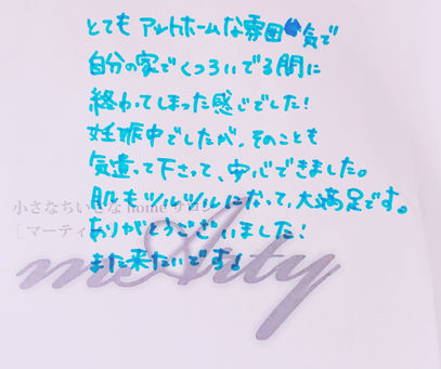 マタニティシェービングも大人気です。