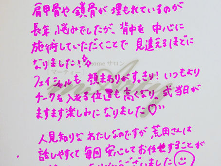 花嫁さまからのコメントです💒