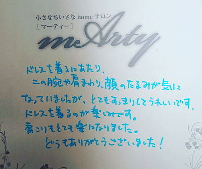 バックトリートメント&二の腕シェイプ大人気です🙌
