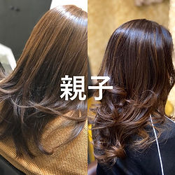 親子で美髪と健康を取り戻す美容経絡カラー