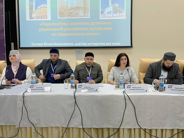 Международная конференция "Духовные управления мусульман России в период пандемии" прошла в Крыму