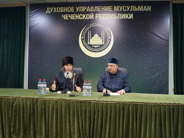 Муфтият Чечни помогает в решении семейных споров мировым судьям Региона