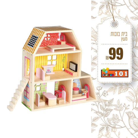 קופונים-02.jpg