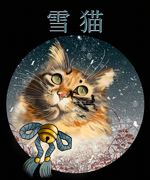 Yuki Neko, cat digital portrait