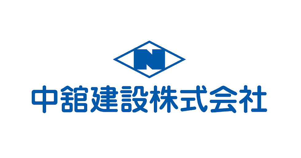 中舘建設㈱.png