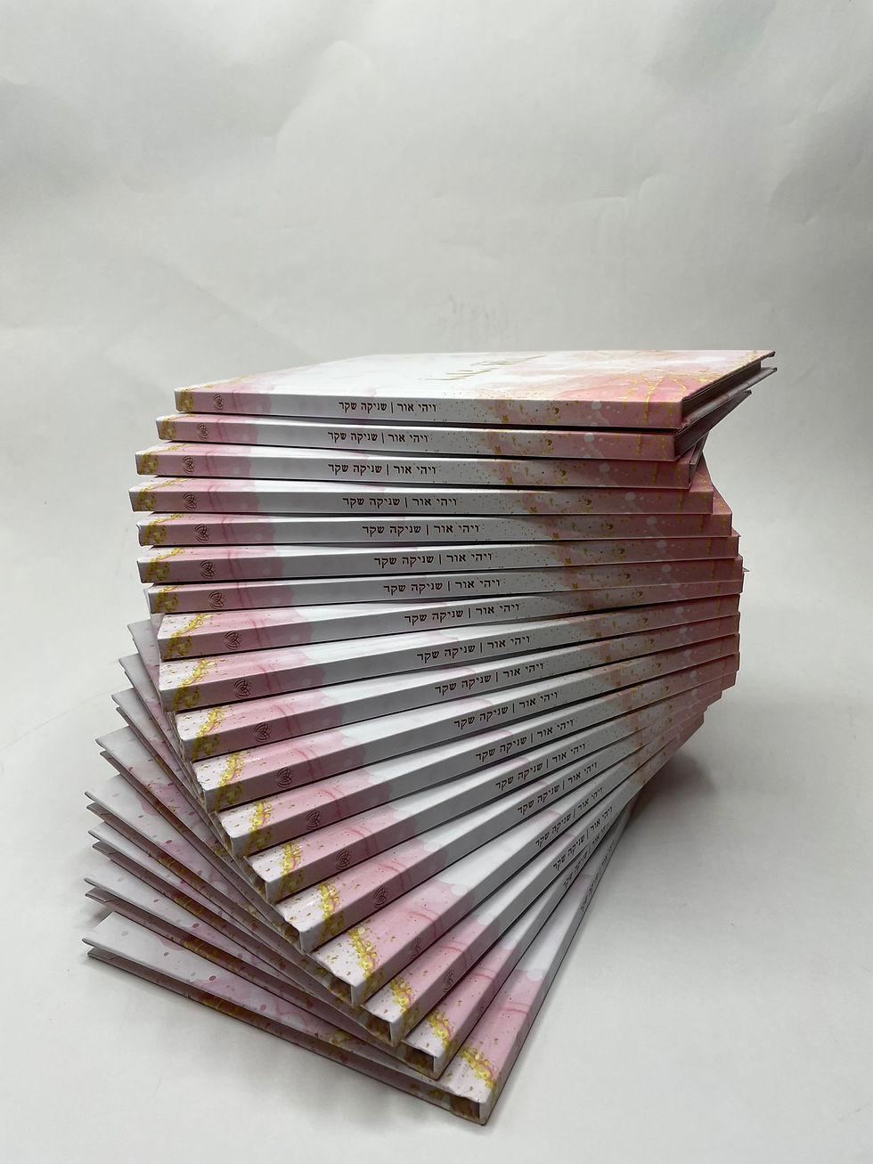 תמונה ממוזערת: ויהי אור - רכישת כמות