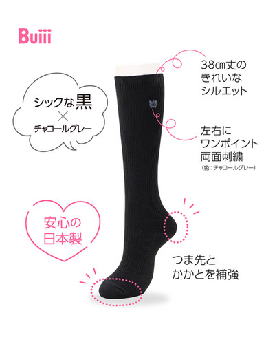 fuu⁠⁠❤️即購入OK!!　黒3つセット Buiii ハイソックス黒（Buiiiブイオ）BUISO-0022