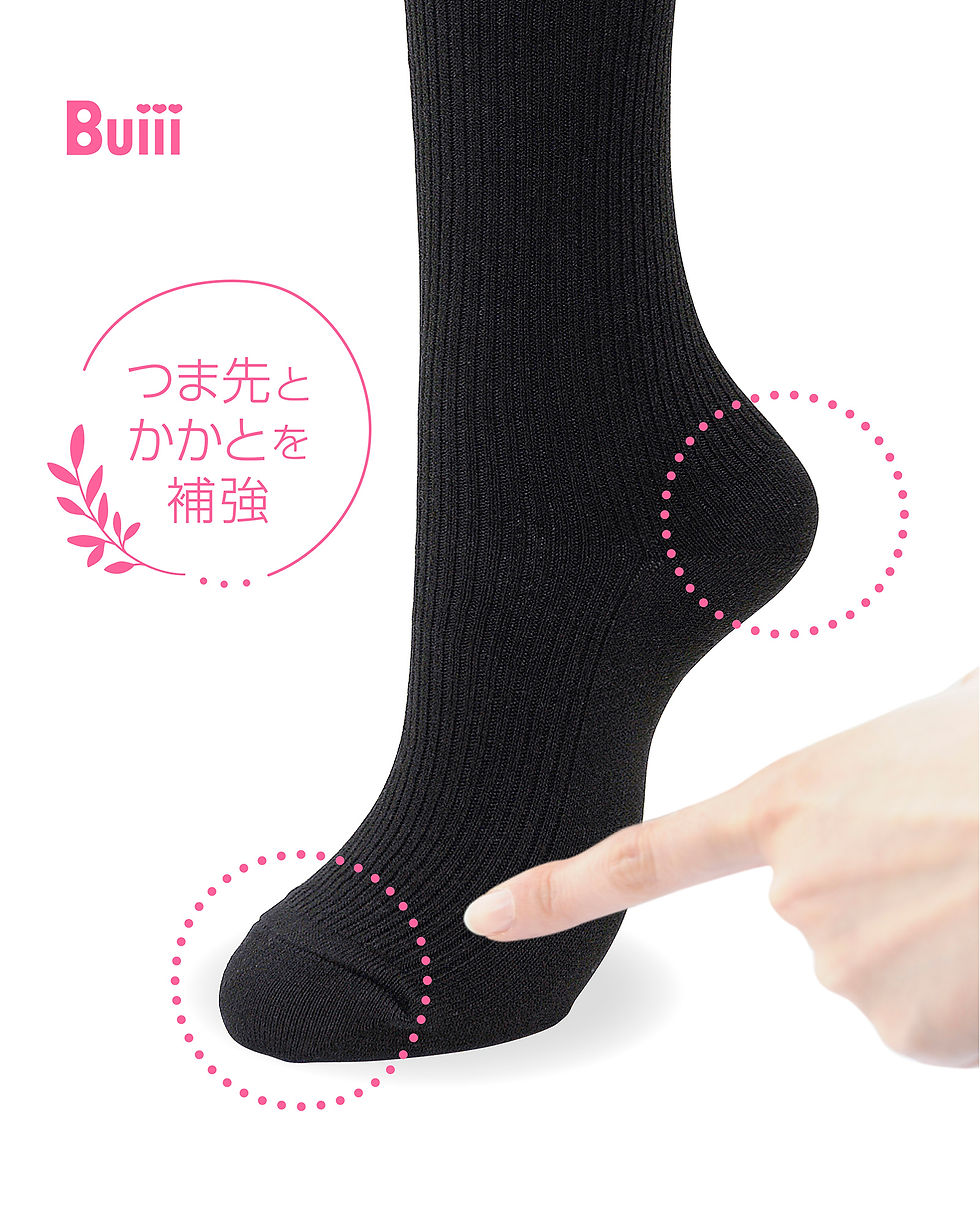 サムネイル： Buiii ハイソックス黒（Buiiiロゴ）BUISO-0023