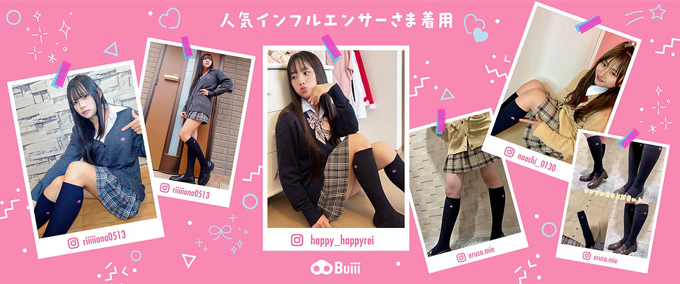 Buiii オンラインストア 制服 女子高生 ハイソックス ワンポイント スクールソックス カーディガン プリーツスカート パーカー タオルハンカチ ぶたキャラグッズ ぶた 豚 ブタ ぶたグッズ 平成レトロ 平成ギャル 平成ファッション Y2K