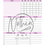 Thumbnail: Cleaning Planner