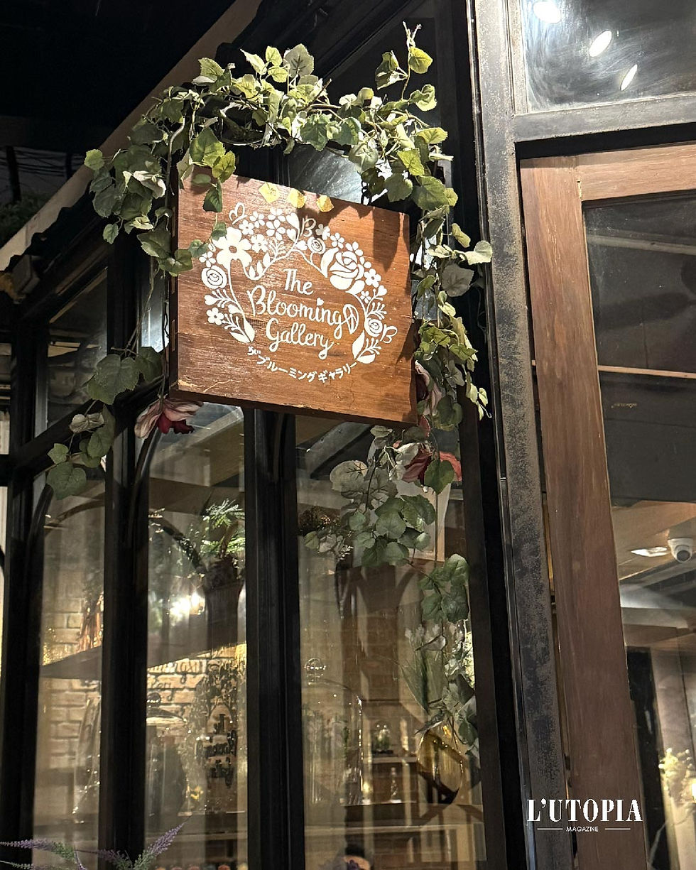 The Blooming Gallery: A Fever Dream Of Matcha And Moss