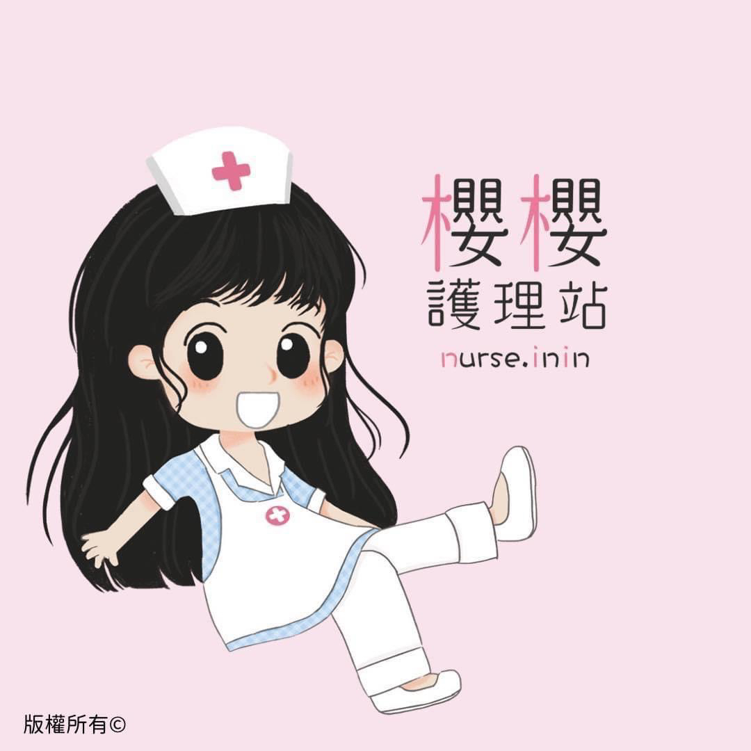 作家相片: 精神科護理師 櫻櫻