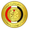 Armed Forces College of Medicine (AFCM).