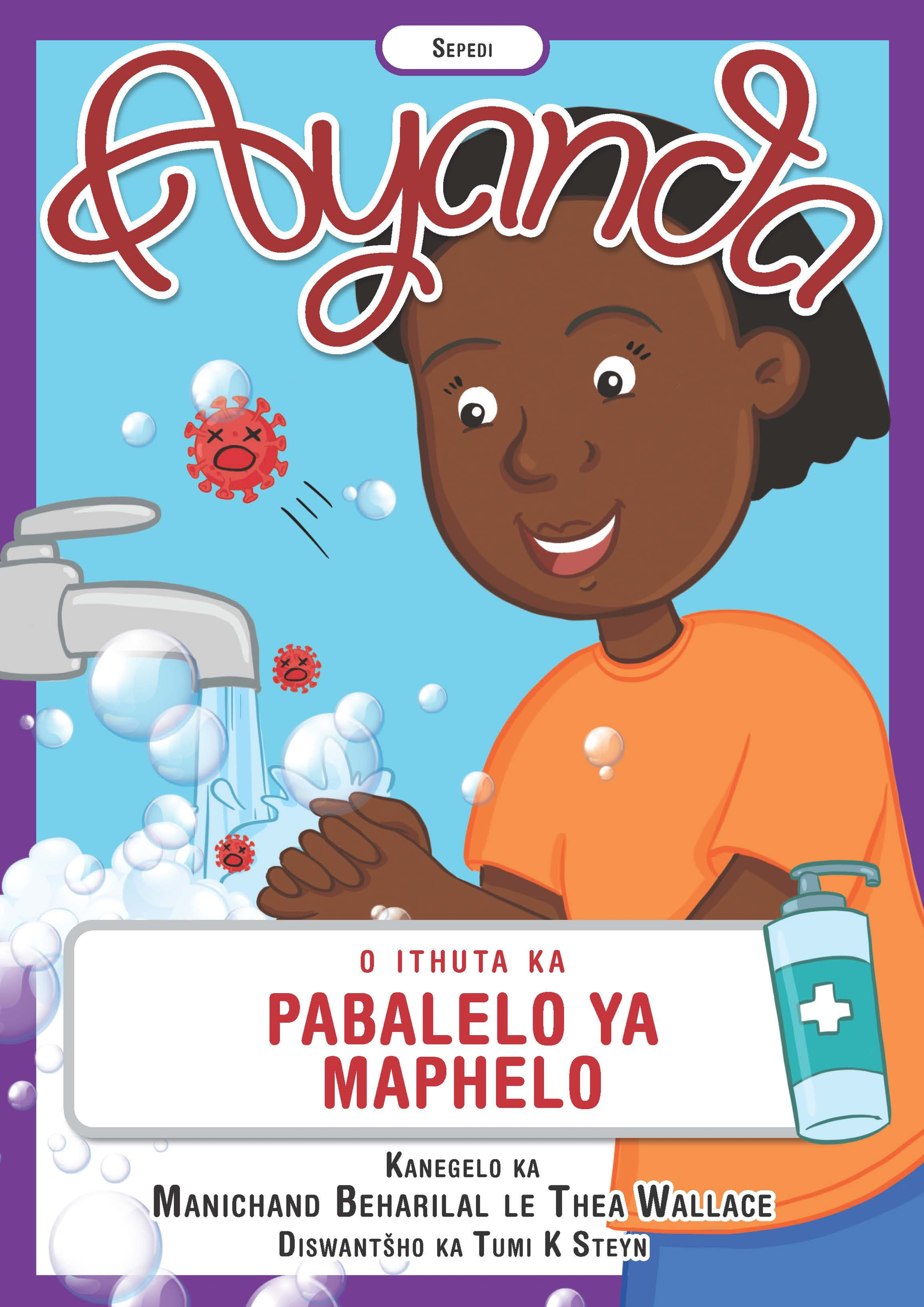 Ayanda O Ithuta Ka Pabalelo Ya Maphelo (Sepedi PB)