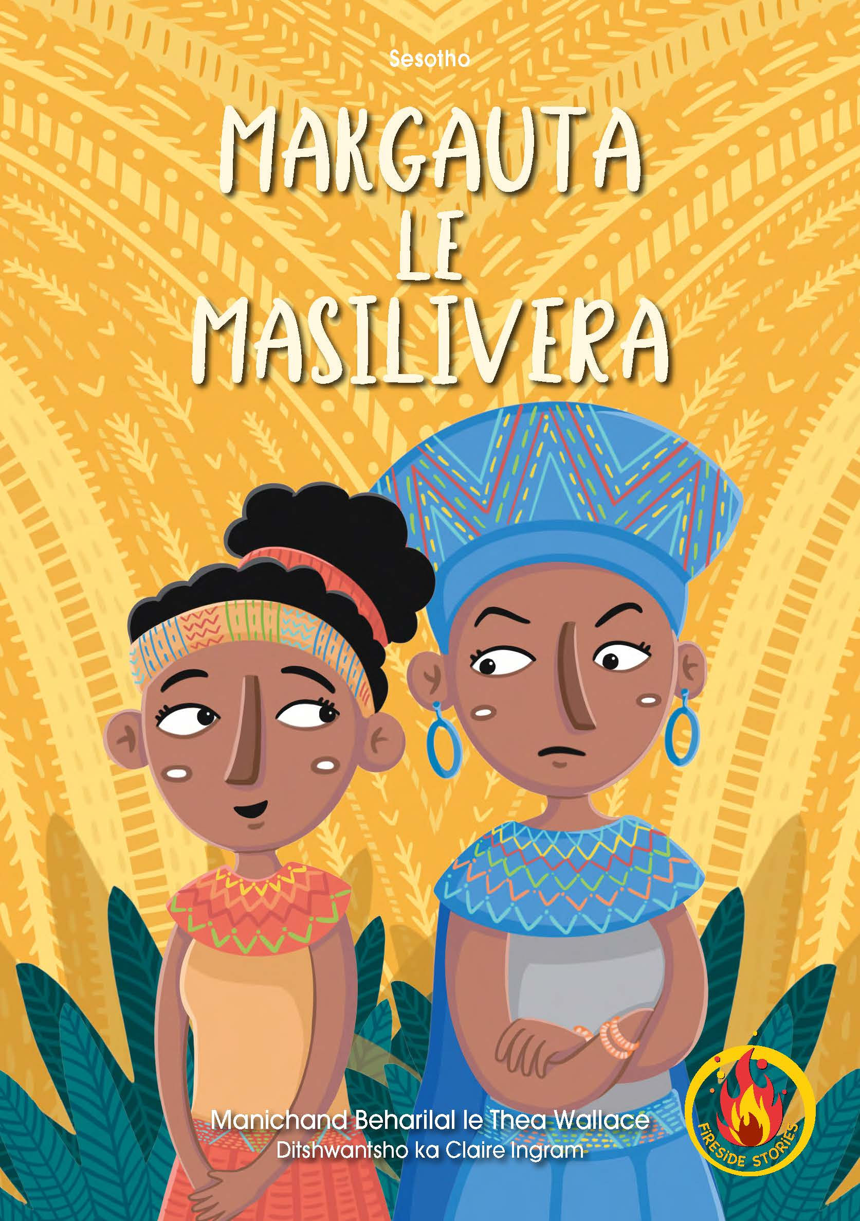 Makgauta Le Masilivera (Sesotho PB)