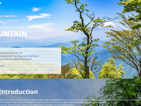 全国山の日協議会　英文ページスタートです。