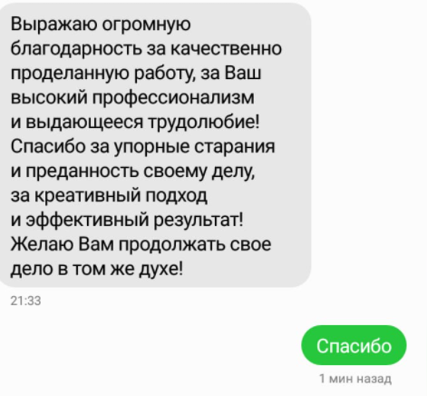 изображение_2021-05-15_141104.png
