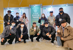 제 30회 한국반도체학술대회 (KCS 2023) 참석