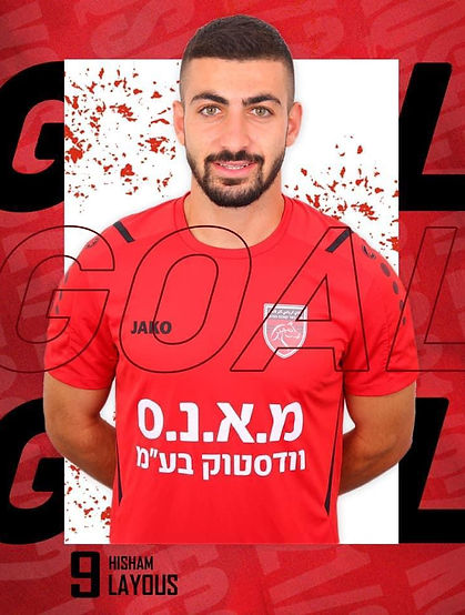 Hisham Layous