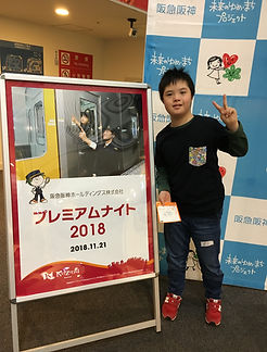 キッザニア2018.JPG