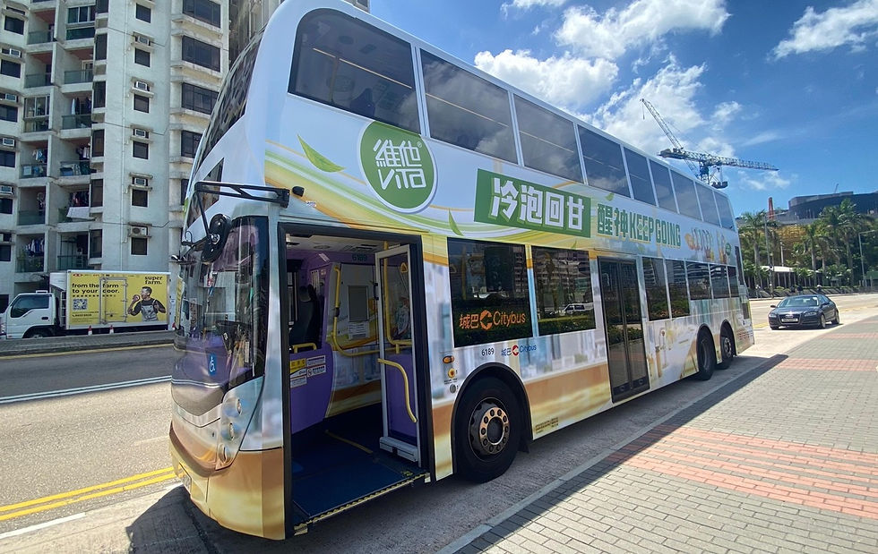 (圖片由維他®提供)