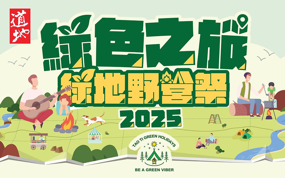 (圖片由大會提供)