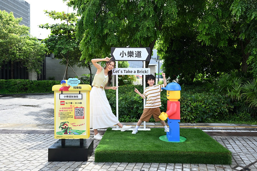 西九文化區「找樂點」(圖片由LEGO®提供)