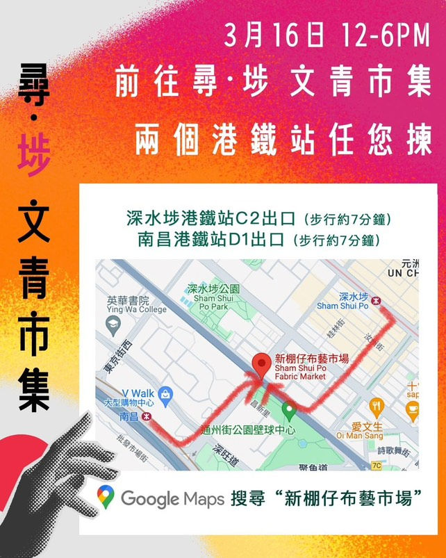 (設計圖片由饒宗頤文化館提供)