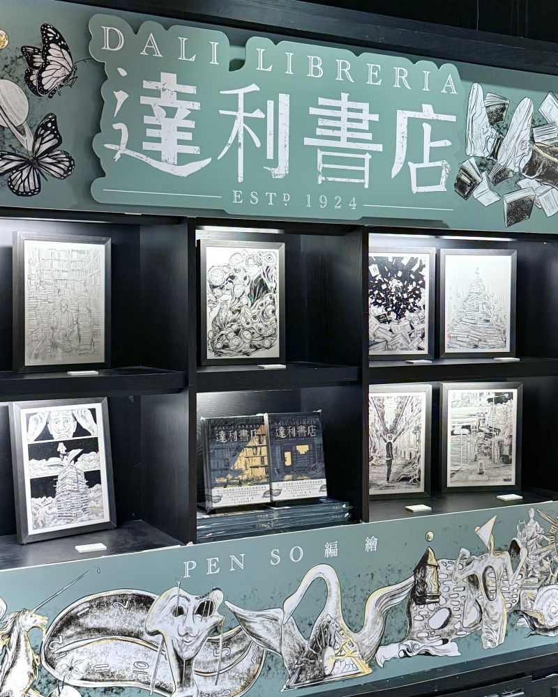 (圖片由誠品香港提供)