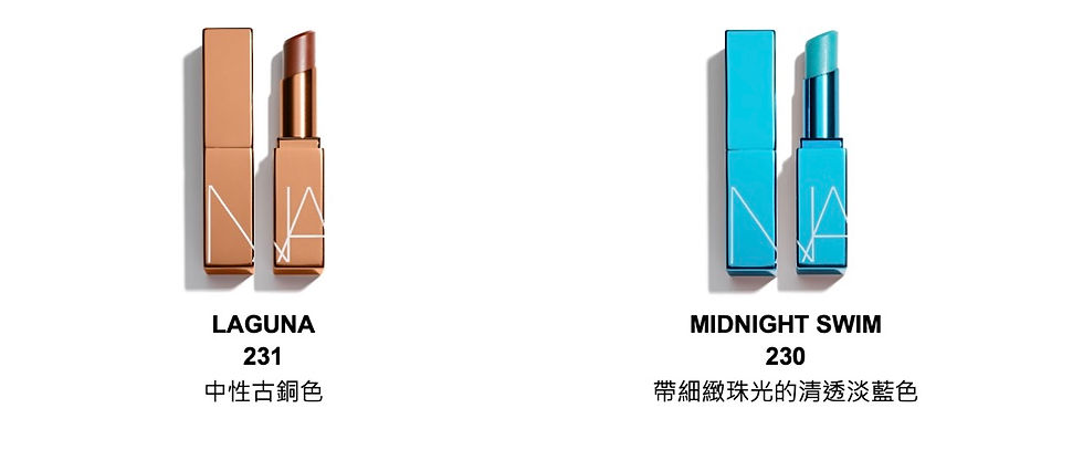 (圖片由NARS提供)