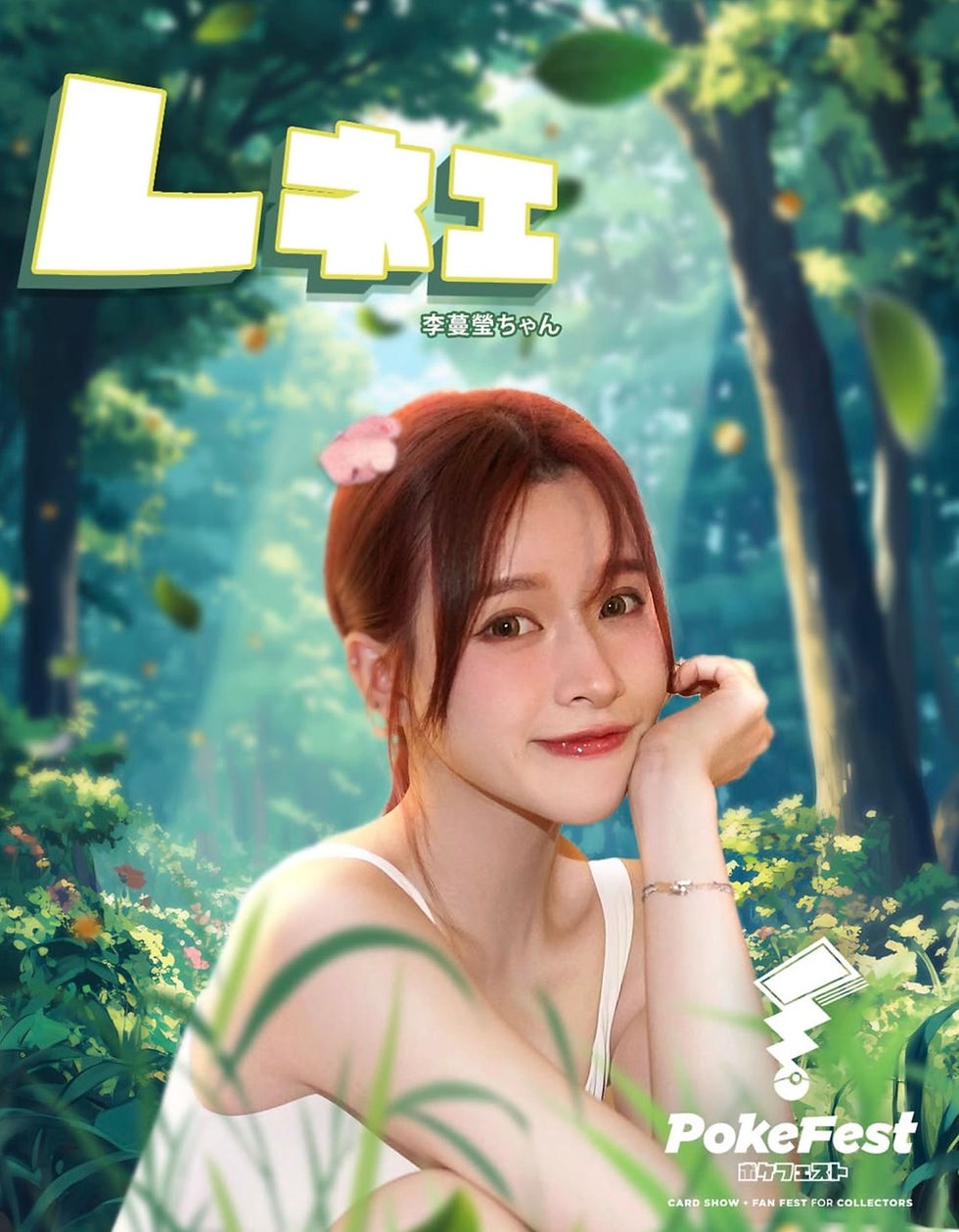 李蔓瑩Renee擔任主持(圖片由大會提供)