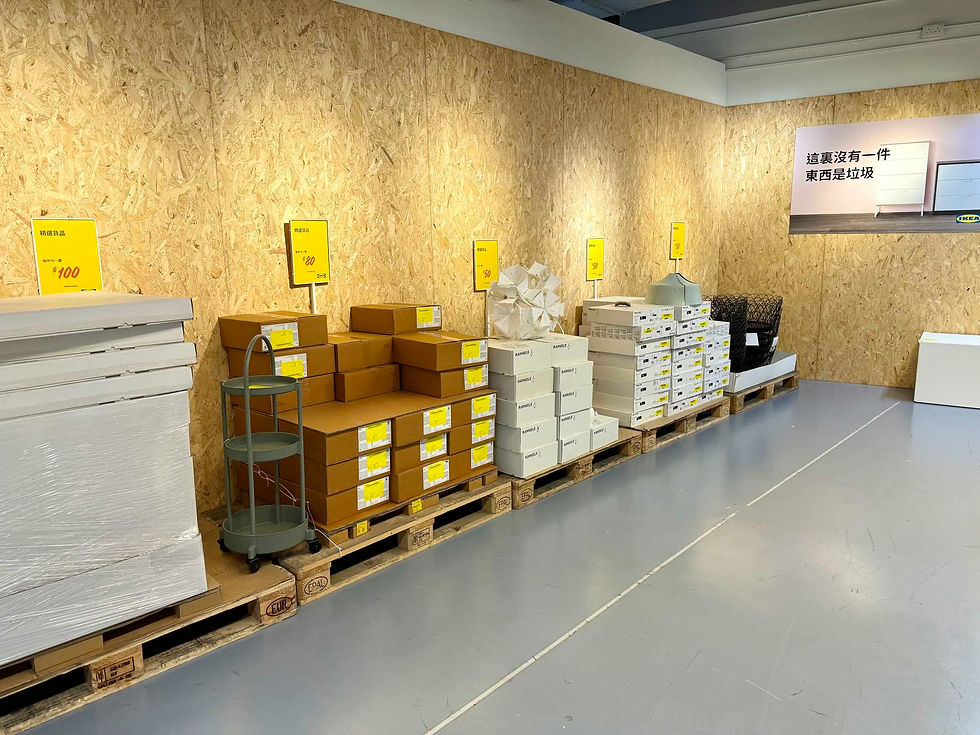 九龍灣分店特價部擴展為全港最具規模IKEA特價部(圖片由IKEA提供)