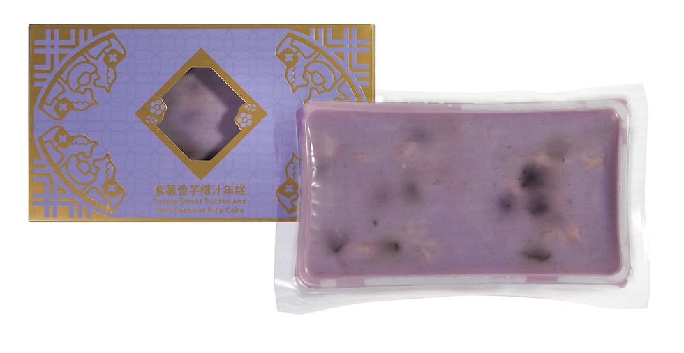紫薯香芋椰汁年糕 600克 HKD $49.9(圖片由IKEA提供)