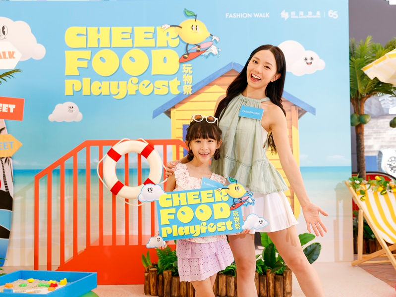 Fashion Walk引爆盛夏創意浪潮:「CHEER-FOOD玩物祭」清涼登場(圖片由Fashion Walk提供)