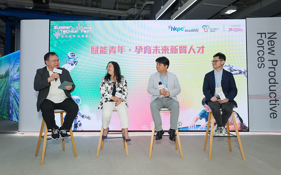 (圖片由香港生產力促進局提供)