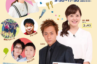 熊本 テレビ番組(生放送特番)