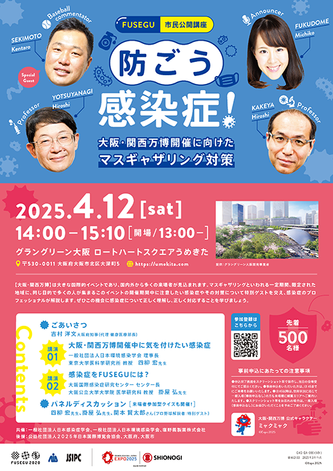 関本賢太郎