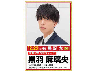 福岡 俳優 トークショー