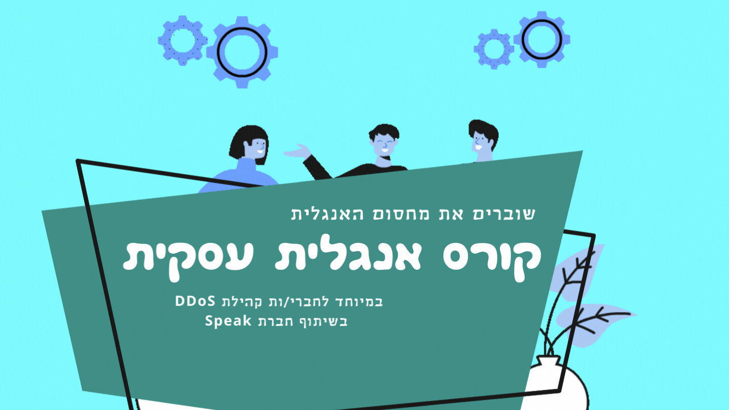 כותרת קנבה.gif