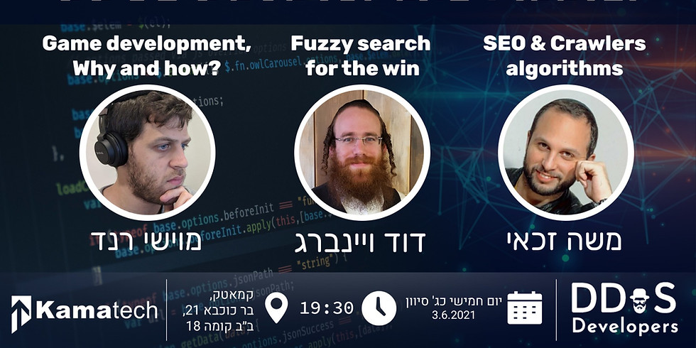DDoS Meetup #8 - חוזרים לשגרה