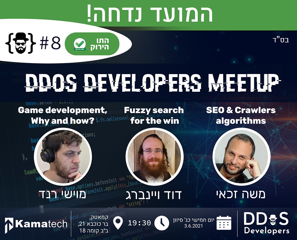 DDoS Meetup #8 - חוזרים לשגרה