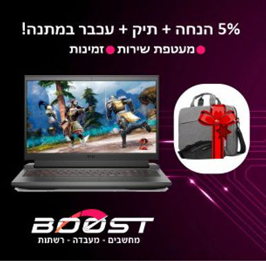 לימוד אנגלית מובייל.png