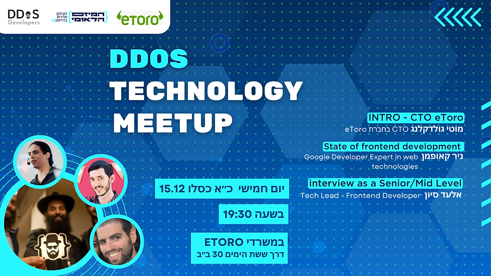 DDoS Technology Meetup