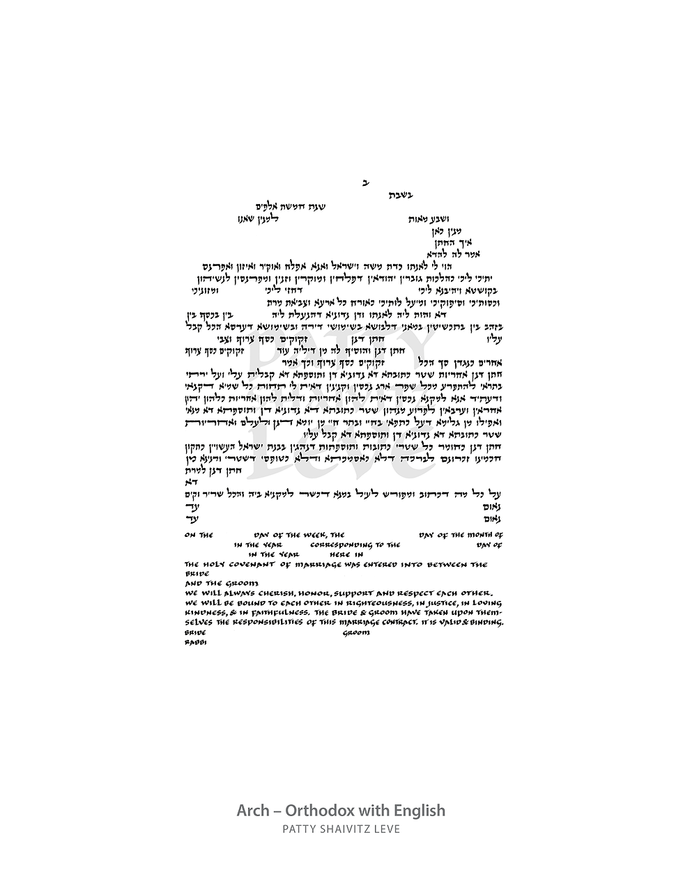 Thumbnail: Text Only – Arch