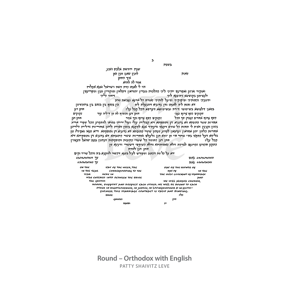 Thumbnail: Text Only – Round