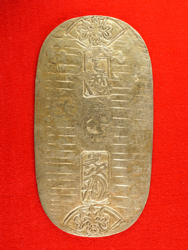 元文小判金　さ長 古銭買取 元文小判編】