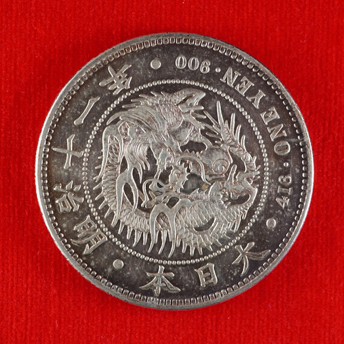 新1円銀貨 大型 明治11年 十一年 M11 一圓 一円 特