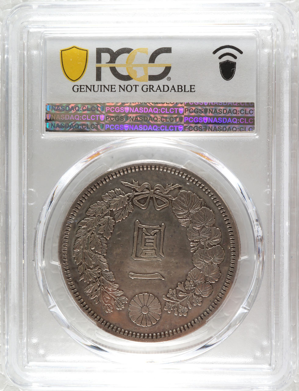 新1円銀貨 明治11年 大型 深彫 P C G S社スラブ入 本物保証品 - 美術品 