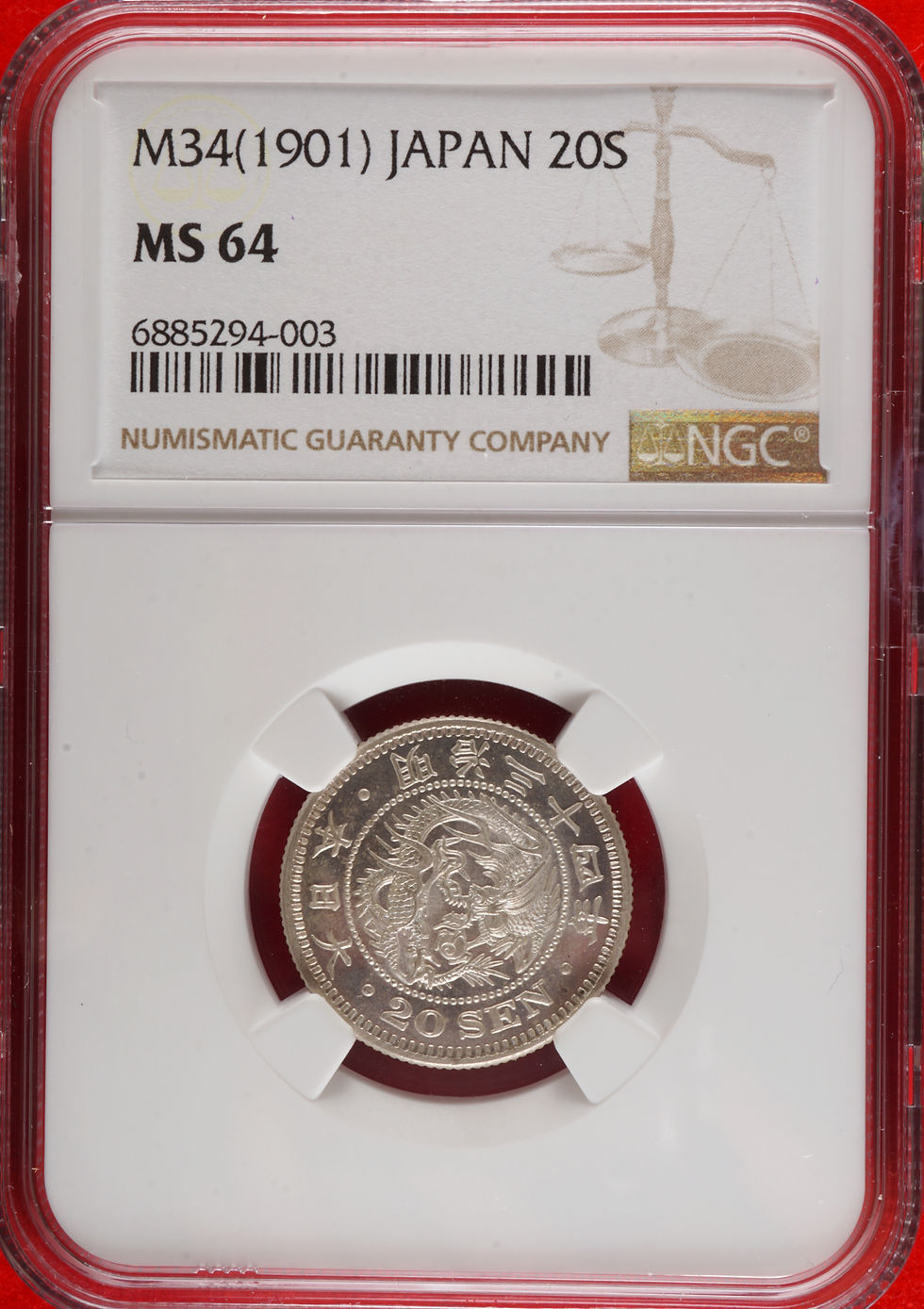 竜20銭銀貨　明治34年（特年号）